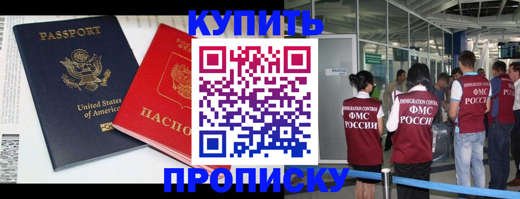 временная регистрация госуслуги в Петухово