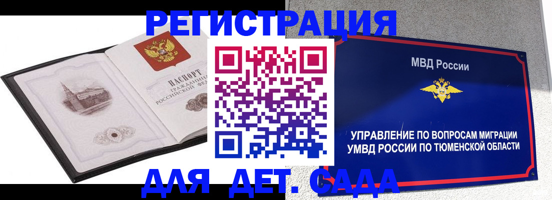 форма 3 в Петухово